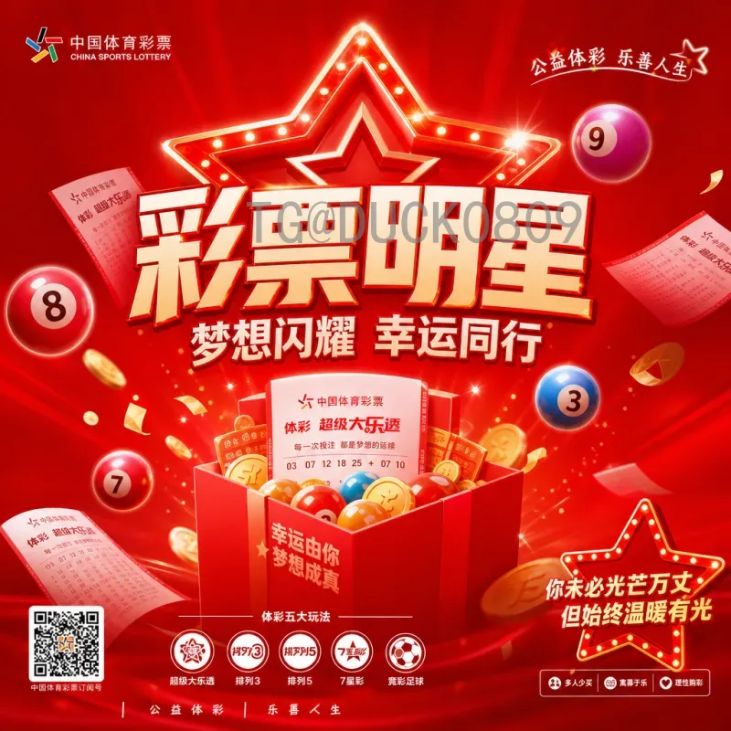 2026年美加墨世界杯：三大主办国详细介绍与赛事亮点