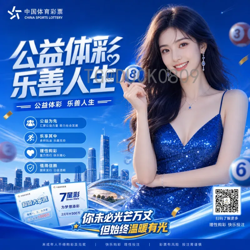 2026世界杯前瞻：北美三国联合举办，48支球队开启新时代
